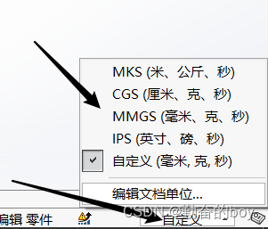 sw弹簧怎么变成柔性可伸缩